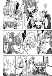 (COMIC1☆14) [Shima Hitsuji (Unazuki)] AkoSama. Sono 14 (Shinrabansho)