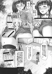 [RED-RUM] Futa Ona