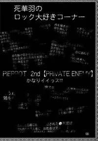 [B.I Project] Yorogee Carnival Vol.1 (Dead or Alive)