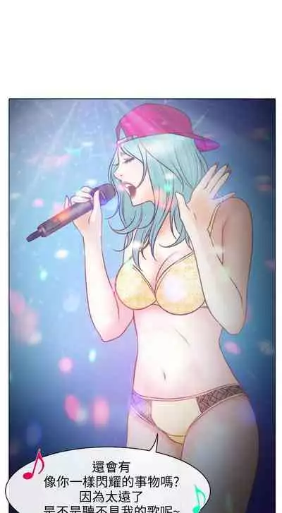 低速男高速女 1-28