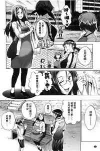 [DISTANCE] Joshi Luck! ~2 Years Later~ [Chinese] [鬼畜王汉化组重修版]