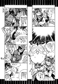 [Studio Retake (Shouichi)] WaHaHa! (Akazukin Cha Cha)