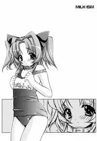 [Sumeragi Kohaku] MILK-ISM