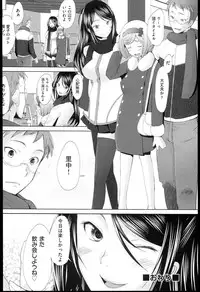 [Sakai Hamachi] SaSex