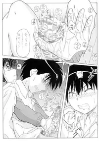 (SC47) [HANA TO RIBON (Puripuri Uemon)] The Onee-chans (Kiss x Sis)