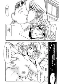 [Umino Yayoi] Kotobazeme ni Modaete [Digital]