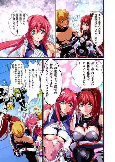 Dark side Angel Escalation 5 FULLCOLOR