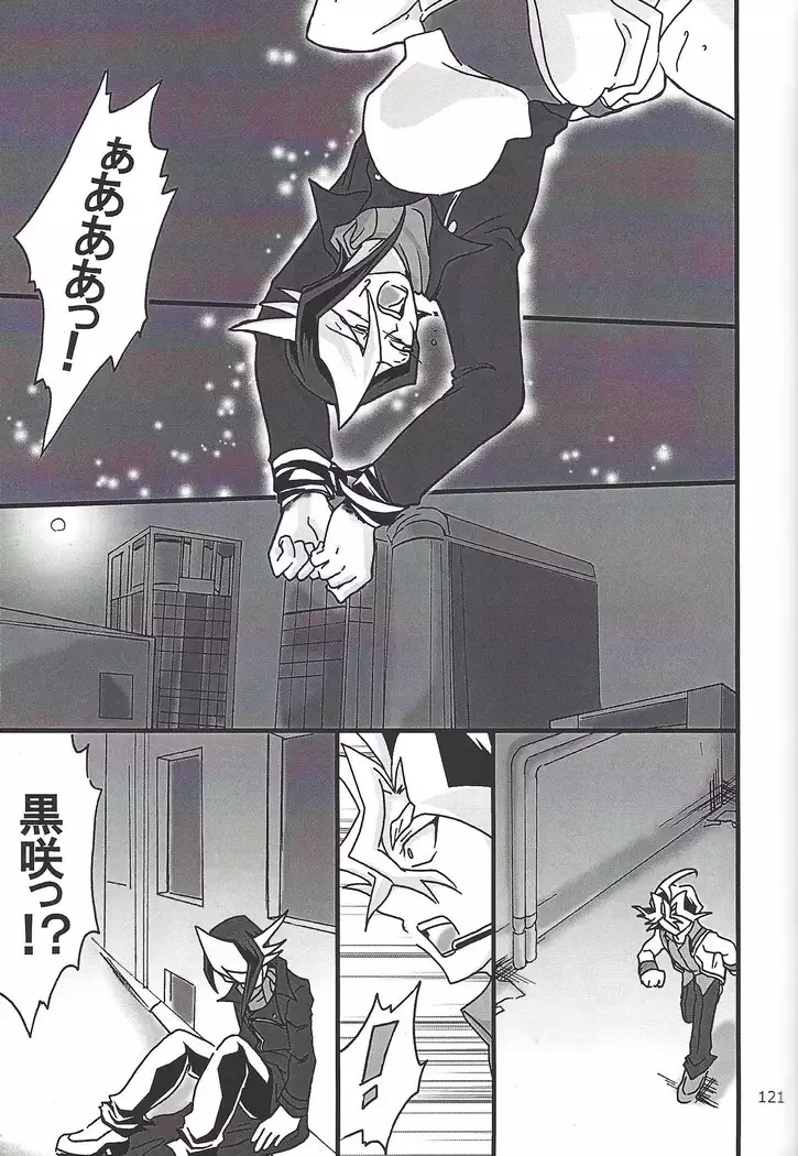 Danshi hanran gunbyō no nichijō REMIX