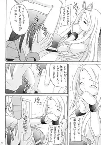 [Asanoya] Kanimiso (Makai Senki Disgaea)