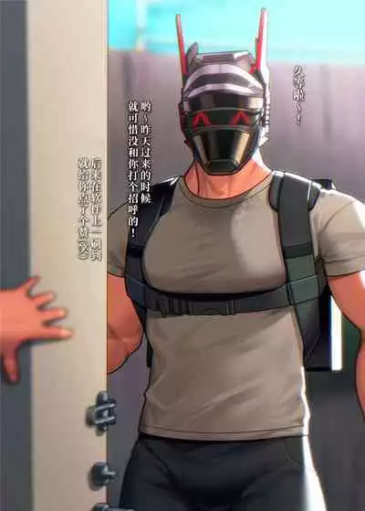 Swipe and play｜滑动解锁阅后即干