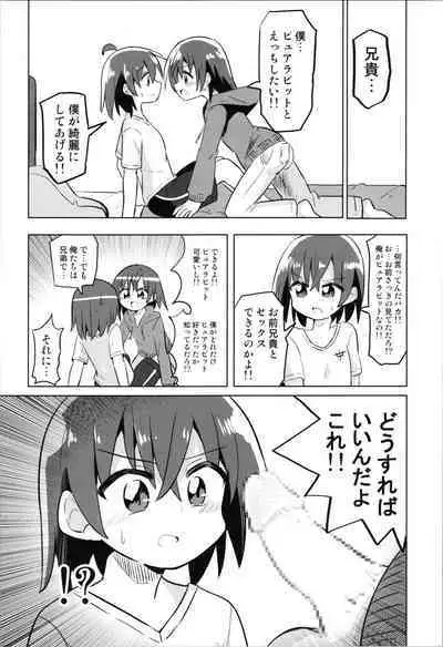 TS Mahou Shoujo Pure Rabbit 2 Kindan no Nagusamex