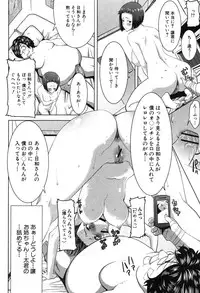 COMIC Shingeki 2013-04 [Digital]