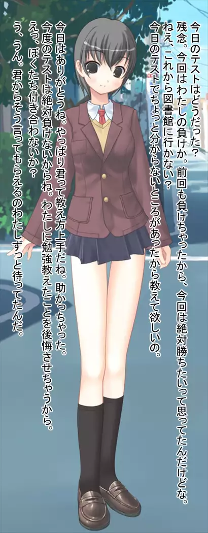 Charaotoko Iro ni Some Rareta Seizo na Kanojo-tachi