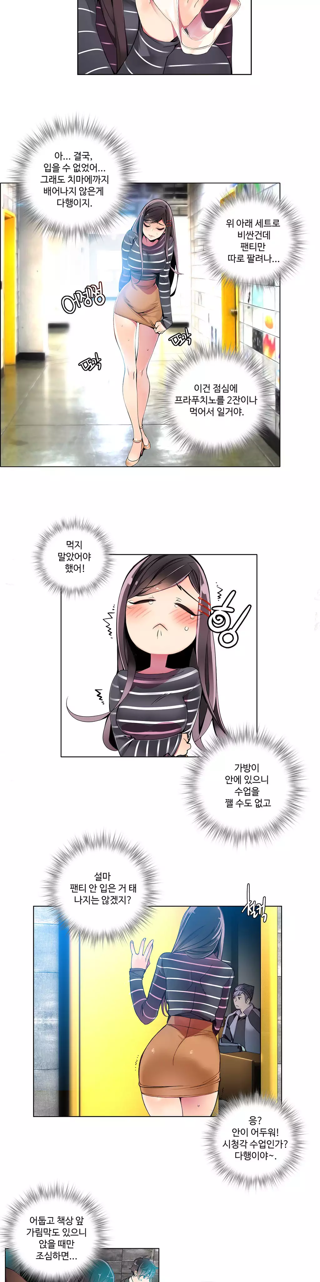 Lilith`s Cord Ch.0-38