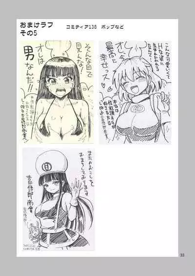 ブラック女の子工場