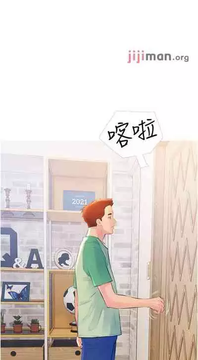 【周二连载】阿姨的家教课（作者：XIX&漢水） 第1~27话