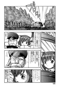 [Itoyoko] Mesu Neko - Maid Cats Story