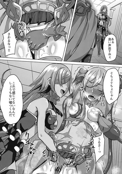 Shirayuki wa Hiretsu ni Yugamu