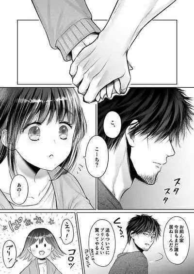 Kareshi no menomaede… sonyuu tteru!?~ Zetsurin kouchi no namahame zetchou shidou