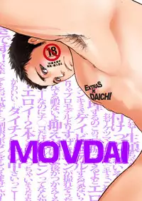 [Hoshi no Hako (Eto)] Movdai (Haikyuu!!) [Digital]