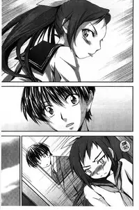 [Yuuki Homura] Houkago Love Royal | 放課後愛慾的女王陛下 [Chinese]