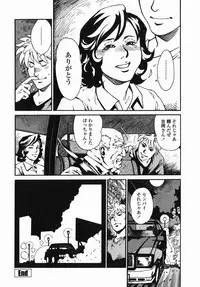 [Hayakawa Ace, Yamagata Sei] Sotsugyou - Graduation