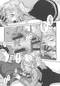 Seifuku Shijou Shugi