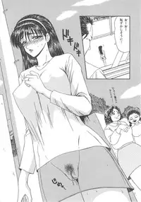 [Ikoma Ippei] Hitozuma Ryoujoku