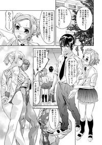 [Onikubo Hirohisa] Hakudaku no Yami