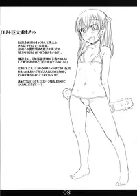 (C75) [AskRay (Bosshi)] Namimori Zenbuiri