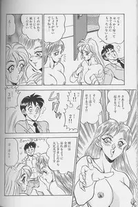 [Tsukushino Makoto] Wakazuma Erika no Oshaburi Cooking