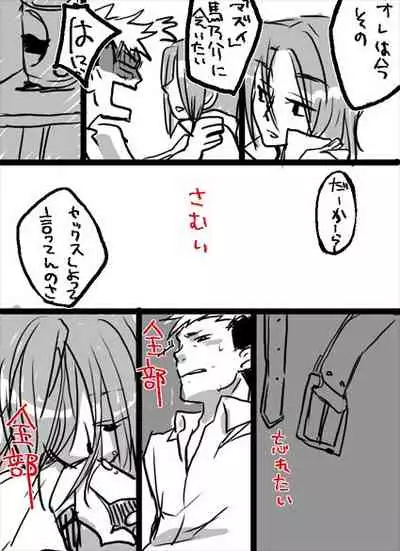 Simon Keyes + Horace Knightley