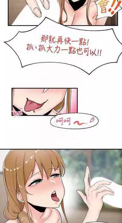 King of hypnotist in Isekai (01-08)-chinese