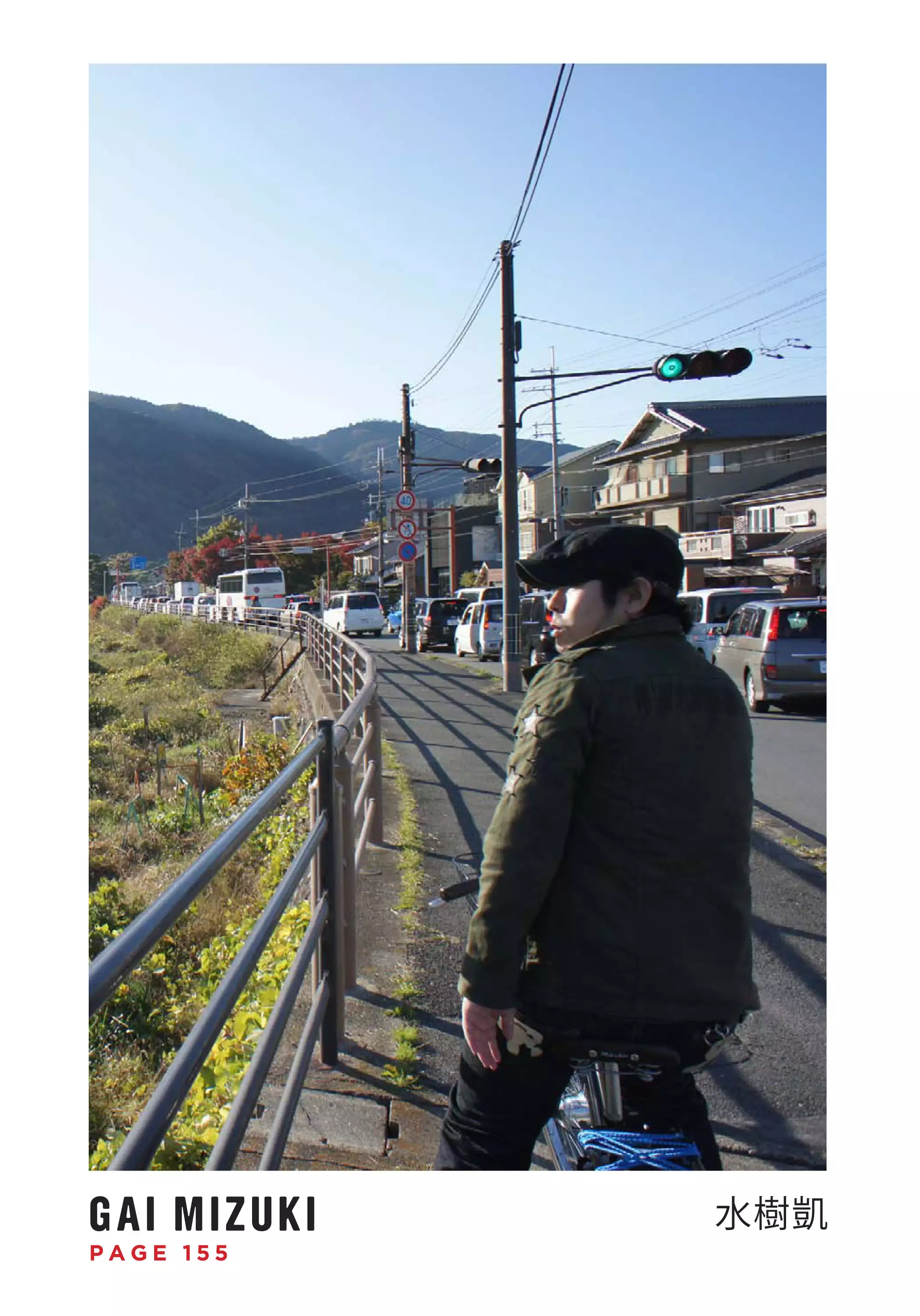 Massive - Gay Manga and the Men Who Make It