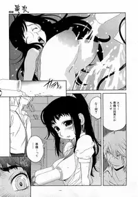 COMIC 0EX Vol. 17 2009-05