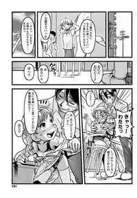 [Urajirou]	Hiyoko No Tamago