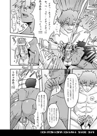 [Kinokotei (Nekotsuki Izumi)] [CK] Tokiona (The Girl Who Leapt Through Time) [Digital]