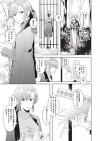 COMIC ExE 10 [Digital]