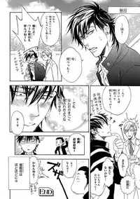 [Anthology] Pink Gold 4