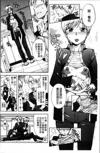 [Fujibuchi Takahisa] おかず少女 [4K掃圖組]