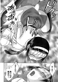 Doki! Special 2008-06