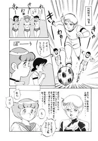 (C37) [ALPS (Various)] LOOK OUT 20 (Various)