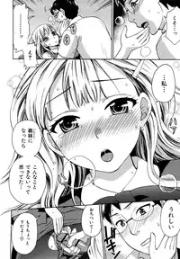 [Kuon Michiyoshi] Spray pink