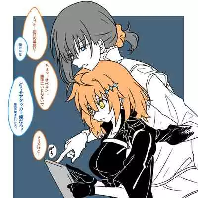 [七の月] Obe guda ♀ ̄̄tsuirogu[ fate grand order )