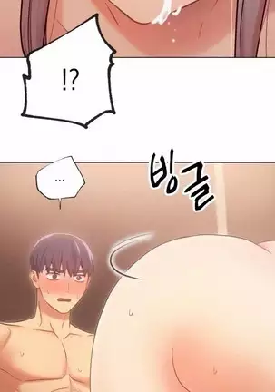 Stepmother Friends Ch.40/? NEW! 22/10/2020