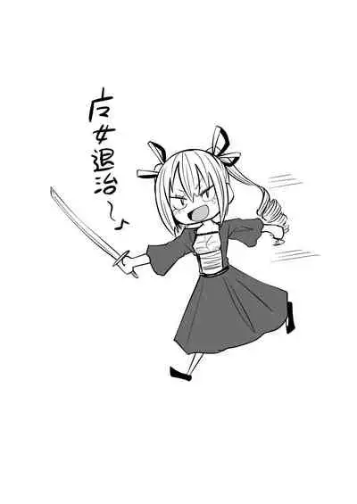 Kuri chinpo ikuseiki