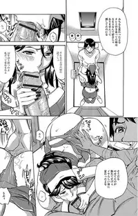 [Anthology] Web Haishin Gekkan Tonari no Kininaru Oku-san Vol. 007