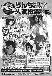 COMIC Megastore 2011-10