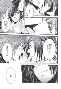 (HaruCC19) [Waradoko (Warabi Ginta)] SD ASSORTMENT3 (Sengoku Basara)