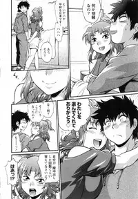 [Manabe Jouji] Kaseifu wa Mama 2 - My Housekeeper is My Stepmother 2